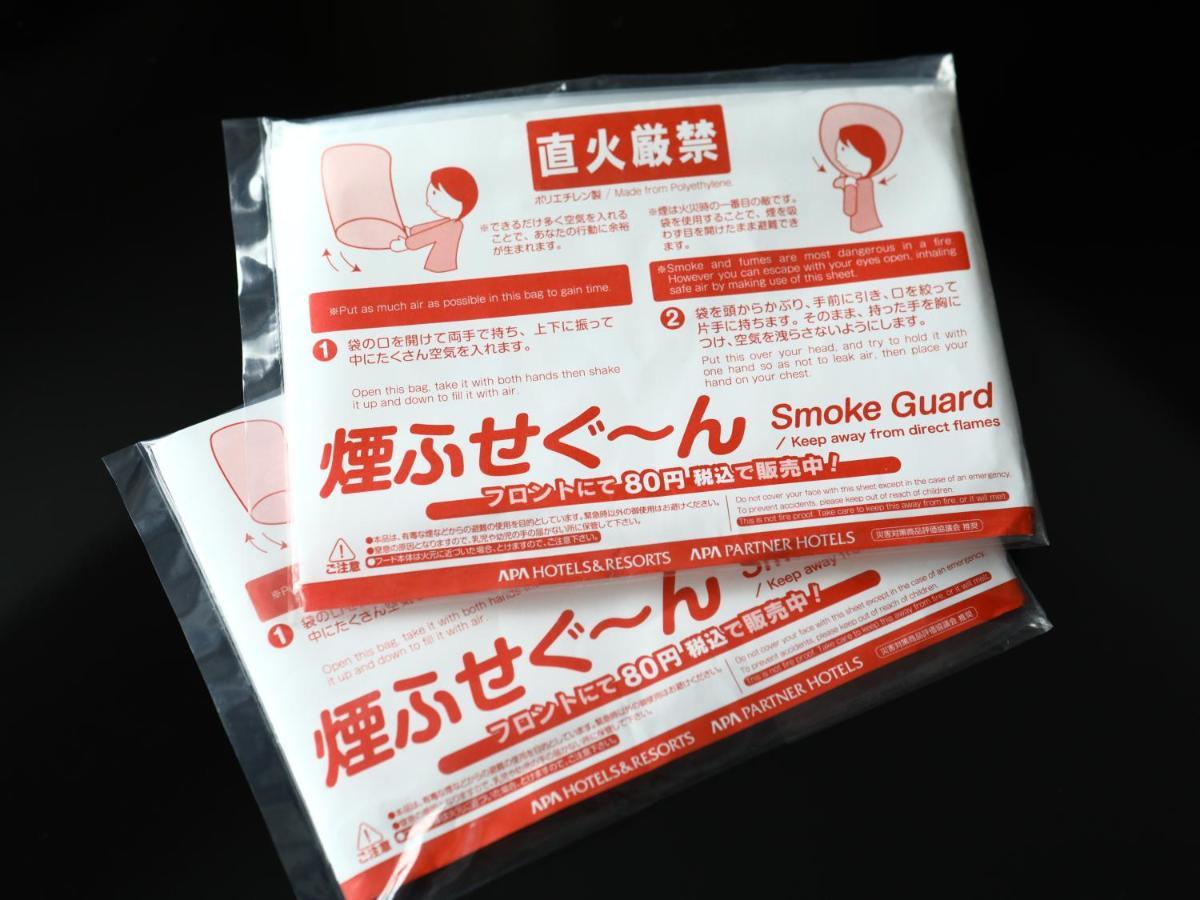 Apa Hotel Osaka Kadomashi Ekimae Zewnętrze zdjęcie