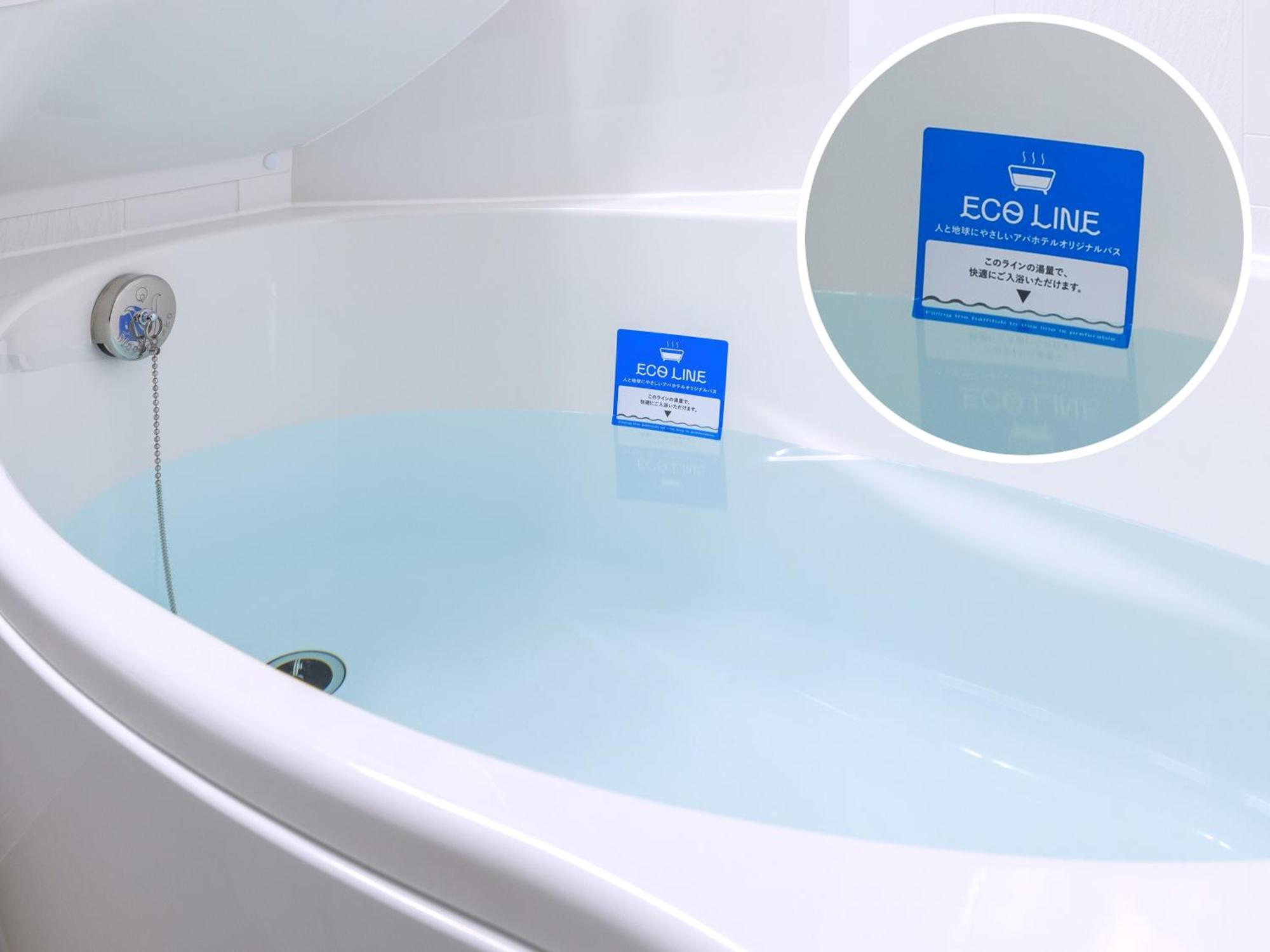 Apa Hotel Osaka Kadomashi Ekimae Zewnętrze zdjęcie