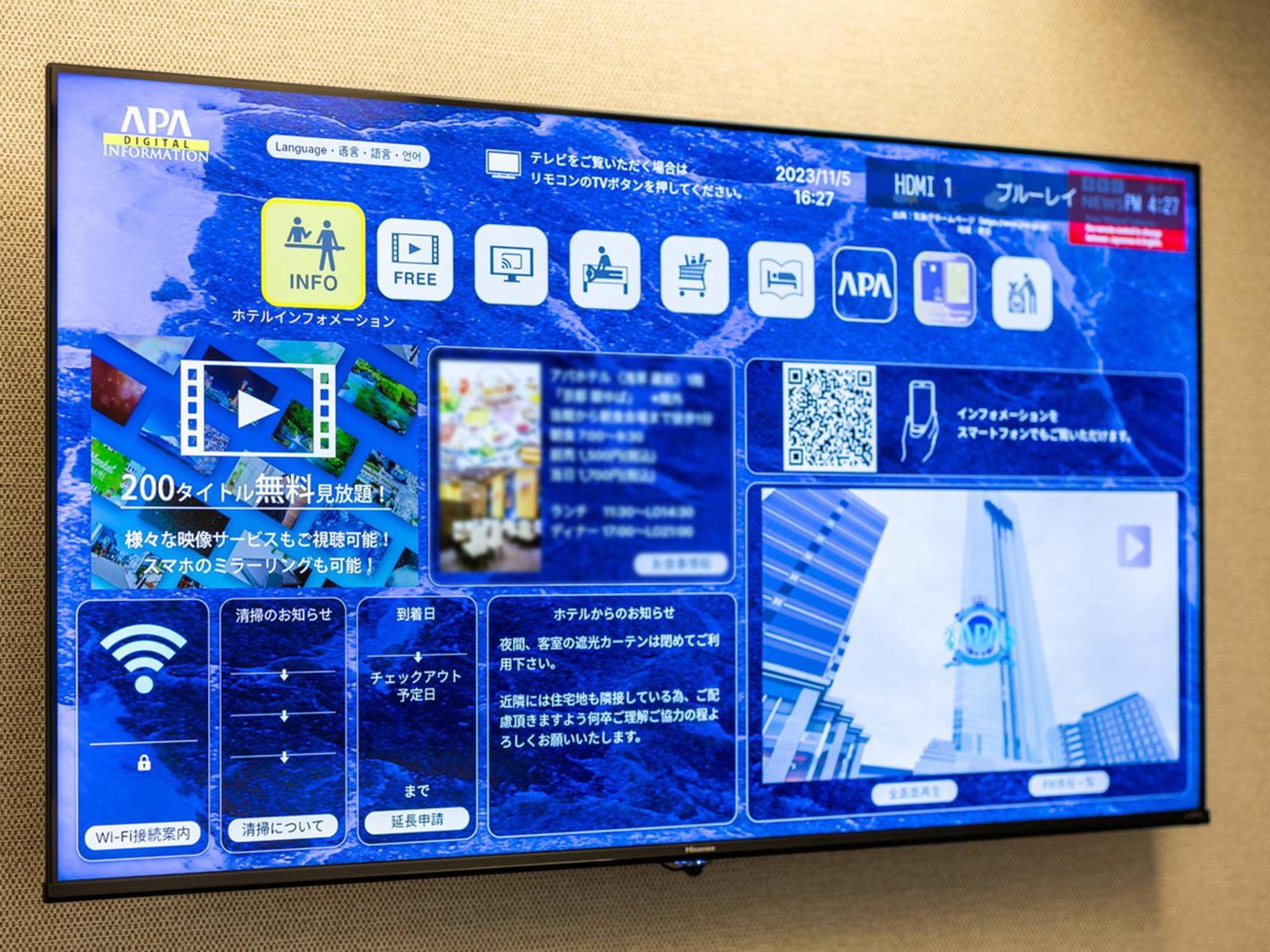 Apa Hotel Osaka Kadomashi Ekimae Zewnętrze zdjęcie